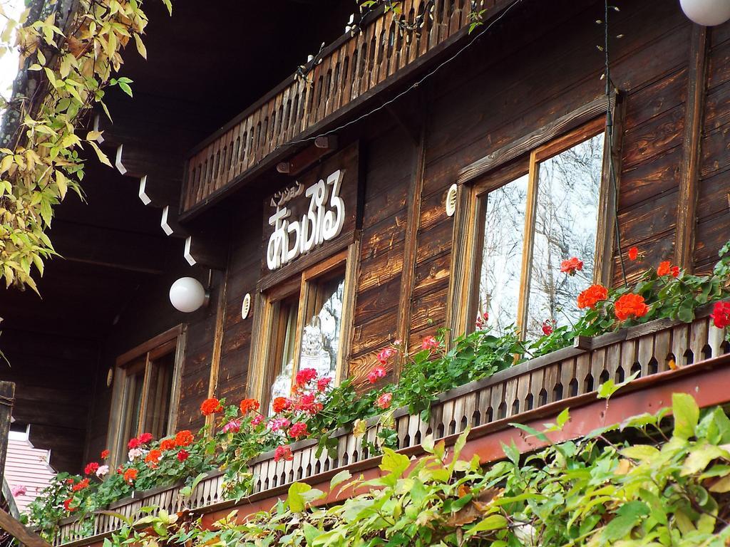 Pension Apple Kaminoyama Экстерьер фото