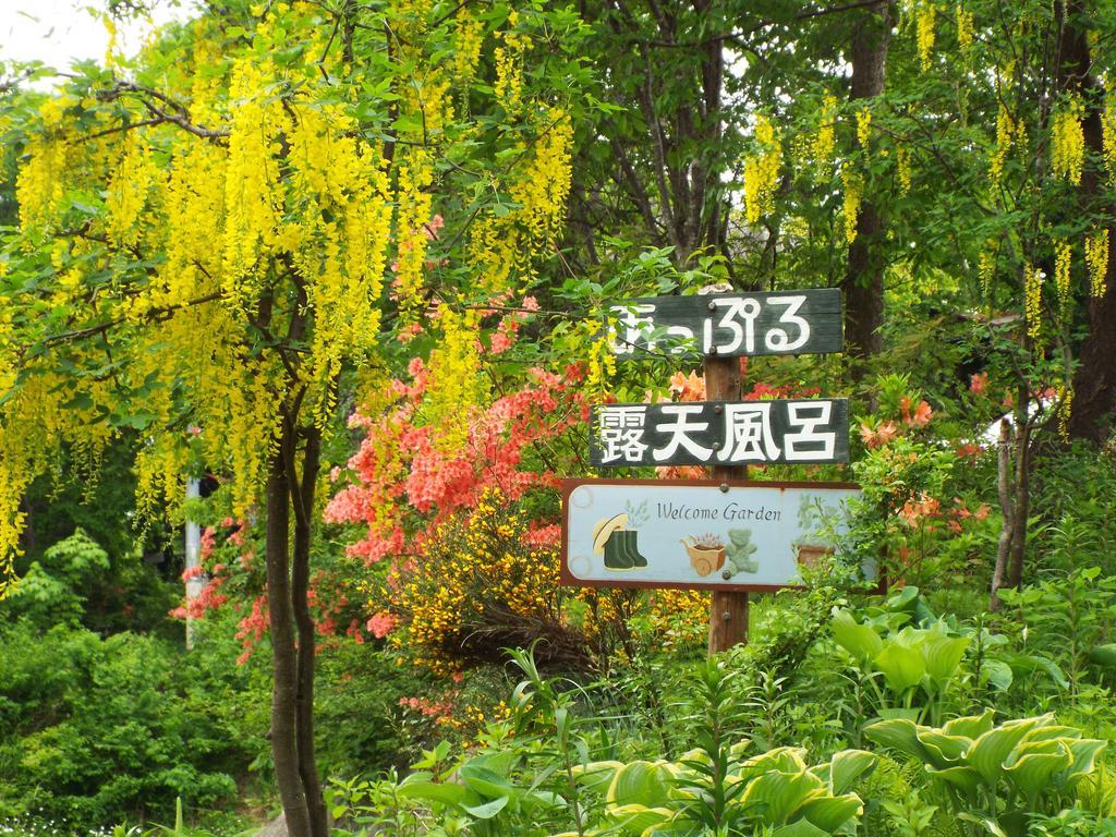 Pension Apple Kaminoyama Экстерьер фото